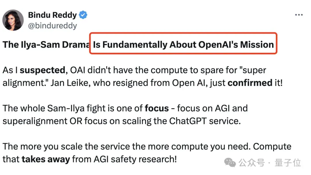Ilya离开OpenAI内幕曝光：奥特曼砍他团队算力，优先搞产品赚钱