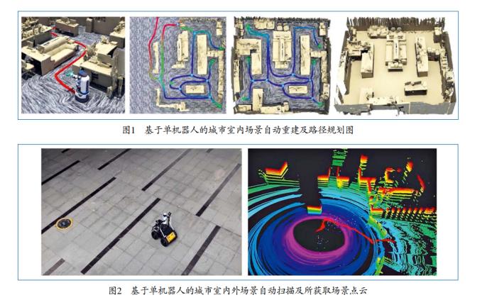 北大智能图形学初探：形与力协奏，知识与数据交融