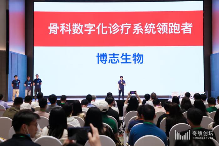 奇绩创坛2021春季路演日在京举行，陆奇携33家被录取企业登场