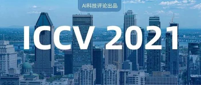 ICCV 2021 | 基于生成数据的人脸识别