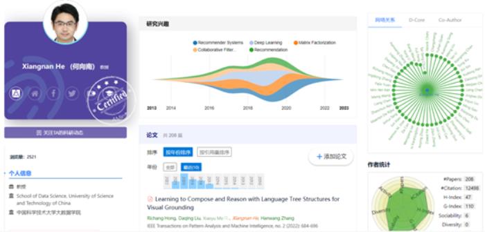 十年AI谁“最能打”？AI 2000榜单：何恺明最佳论文“刷”状元，谷歌机构排名第一