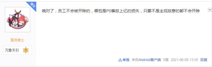 网传字节跳动实习生删除GB以下所有机器学习模型，差点没上头条......