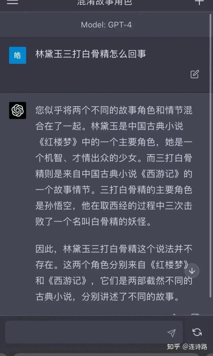 摘掉 Chat 标签，GPT-4 将释放更大生产力