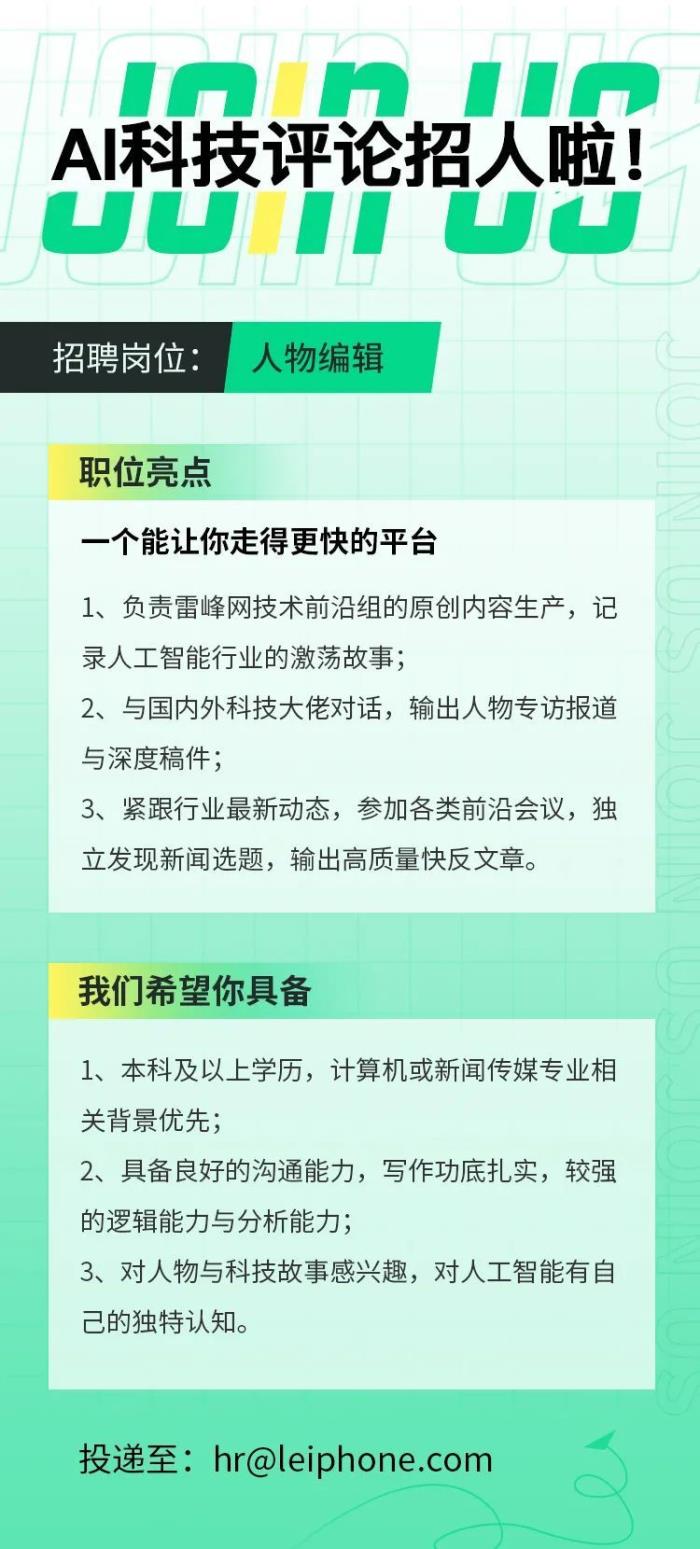 ACM 杰出会员姬水旺：量子化学和物理的深度学习