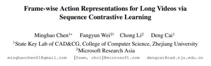 浙大蔡登团队：基于序列对比学习的长视频逐帧动作表征