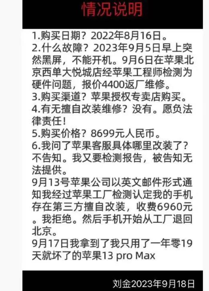 芬兰被曝利用监狱囚犯训练AI大模型；大疆紧急辟谣：没有计划「退出美国市场」；调查发现多家车企偷偷减配丨雷峰早报