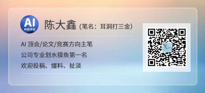 网传字节跳动实习生删除GB以下所有机器学习模型，差点没上头条......