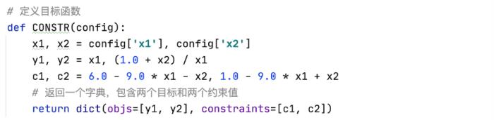 北大 DAIR 实验室AutoML团队开源高效的通用黑盒优化系统OpenBox （KDD2021）