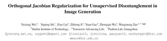 ICCV 2021 | 用于无监督图像生成解耦的正交雅可比正则化