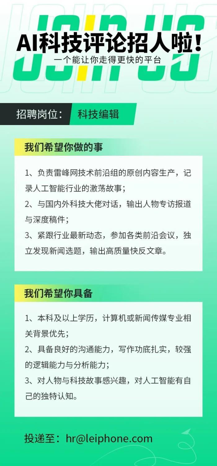 未来十年，AI 语音识别将朝着这五个方向发展