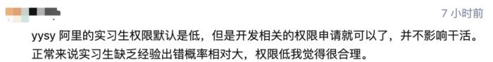 网传字节跳动实习生删除GB以下所有机器学习模型，差点没上头条......