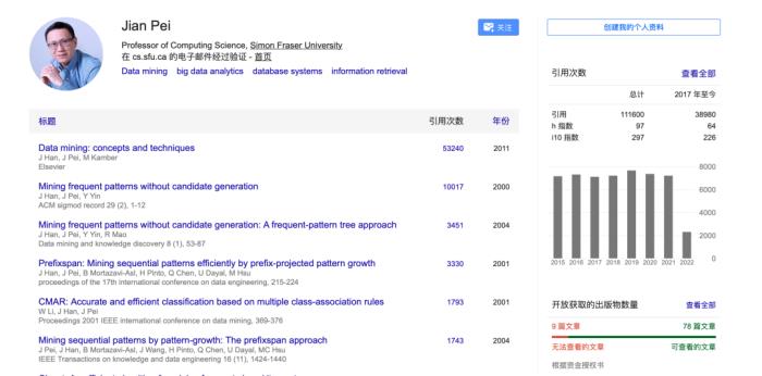 原京东集团副总裁、ACM/IEEE Fellow裴健将入职杜克大学：专注于高效、公平与透明的数据科学研究