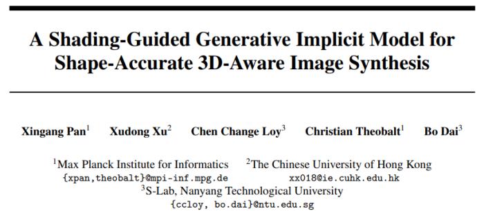 用于形状精确三维感知图像合成的着色引导生成隐式模型 | NeurIPS2021