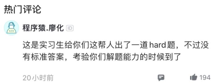 网传字节跳动实习生删除GB以下所有机器学习模型，差点没上头条......