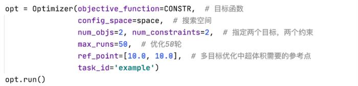 北大 DAIR 实验室AutoML团队开源高效的通用黑盒优化系统OpenBox （KDD2021）