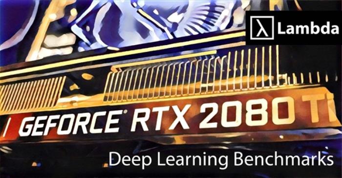 RTX 2080 Ti深度学习性能实测：提升最对65％ 性价比败北