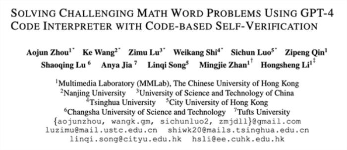 GPT-4数学再提30分 代码解析器任督二脉被打开 网友：像大脑的工作方式