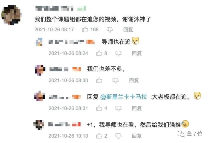 科学春晚，还得是B站：稚晖君机械臂搭广寒宫，院士下半身直接消失