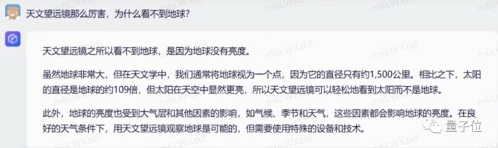 科学春晚，还得是B站：稚晖君机械臂搭广寒宫，院士下半身直接消失