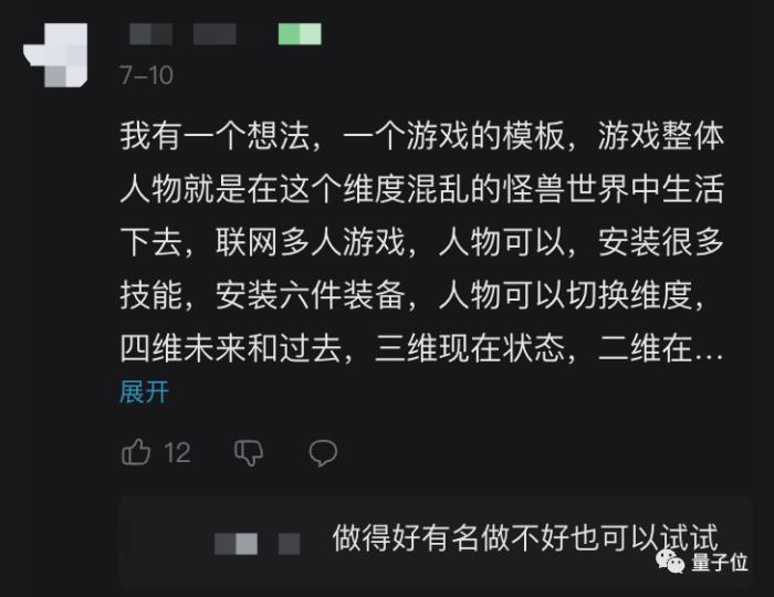 科学春晚，还得是B站：稚晖君机械臂搭广寒宫，院士下半身直接消失