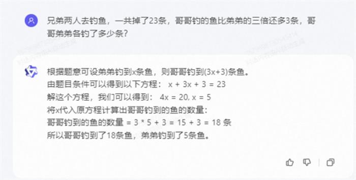 上手通义千问2.0后 我才发现大模型的天敌是伍佰