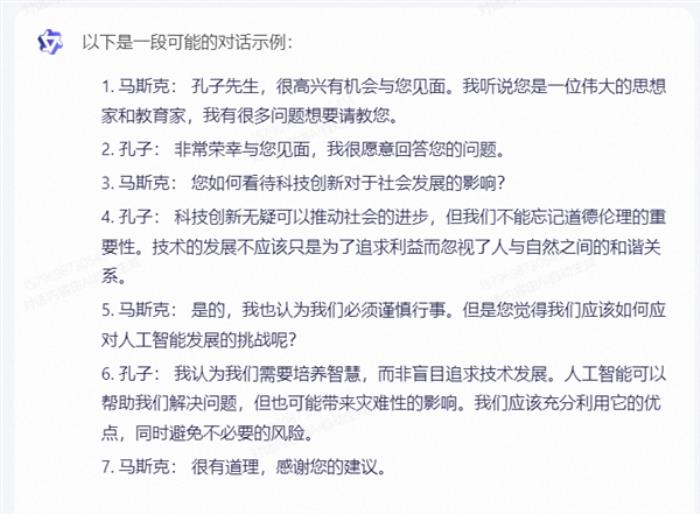 上手通义千问2.0后 我才发现大模型的天敌是伍佰