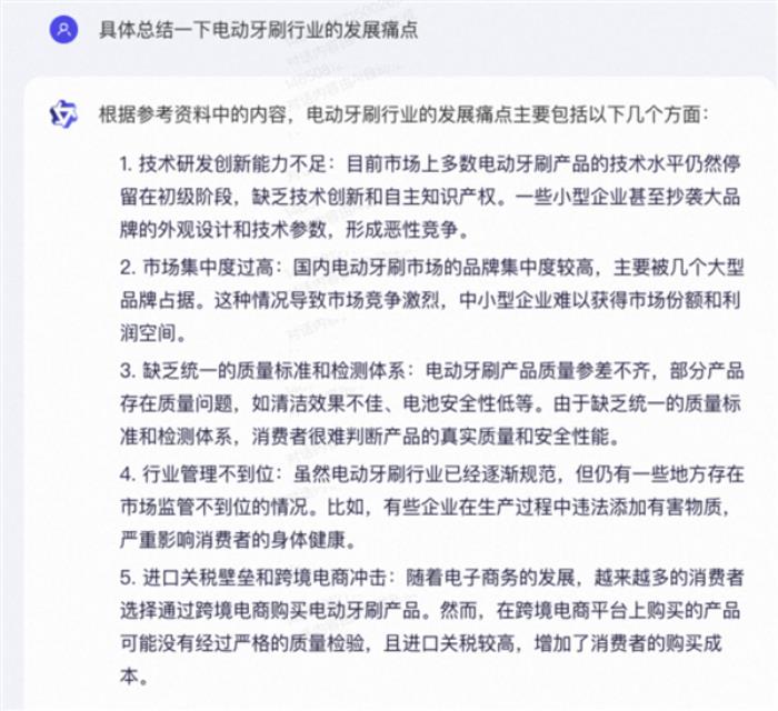 上手通义千问2.0后 我才发现大模型的天敌是伍佰