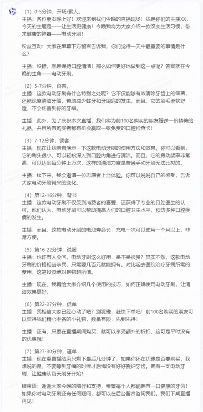 上手通义千问2.0后 我才发现大模型的天敌是伍佰