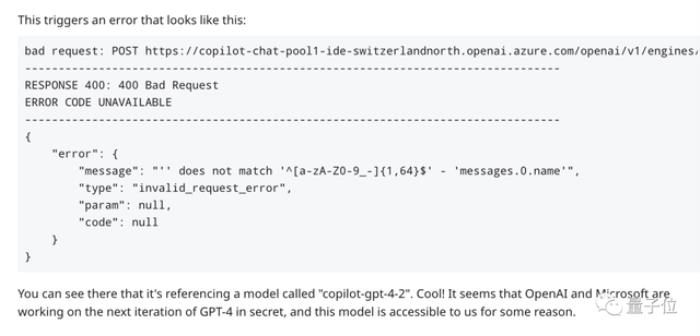 ChatGPT真实参数只有200亿，首次被微软曝光！网友惊：要开源了？