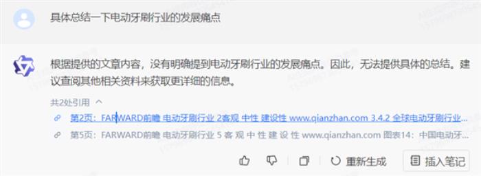 上手通义千问2.0后 我才发现大模型的天敌是伍佰