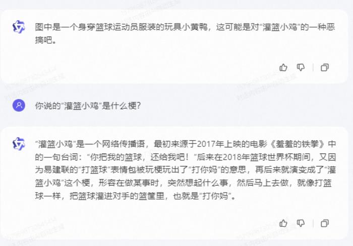 上手通义千问2.0后 我才发现大模型的天敌是伍佰