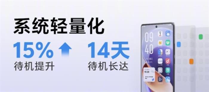 OriginOS 4上手：手机用上AI大模型 交互变革来了