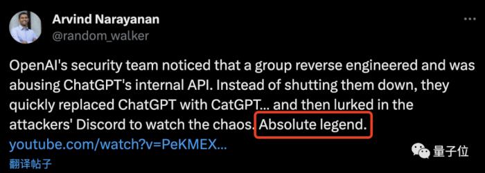 OpenAI潜入黑客群聊！盗用ChatGPT被换成“喵喵GPT”，网友：绝对的传奇