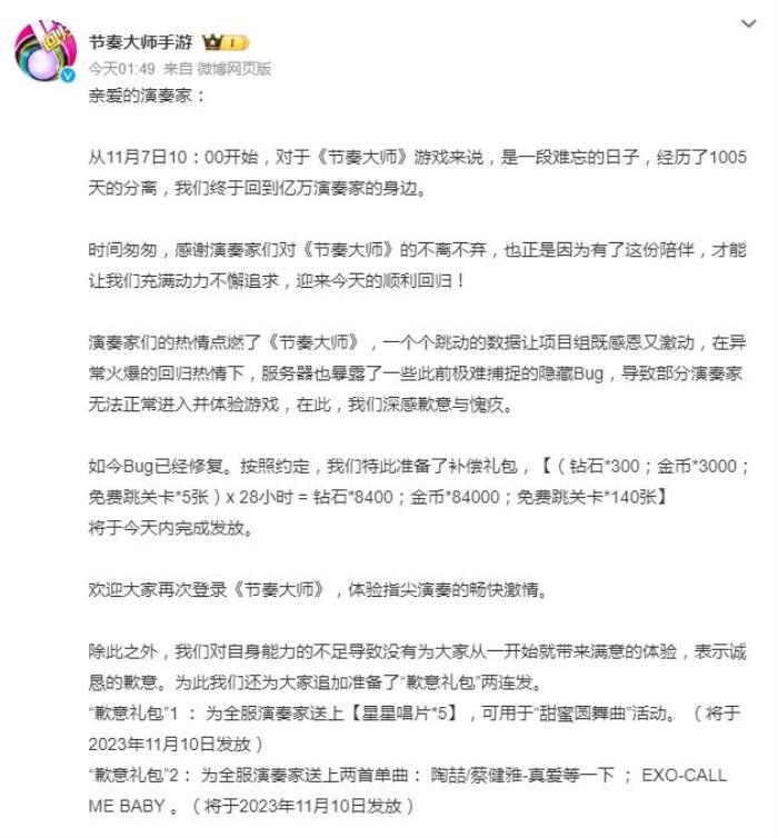 李彦宏：重复造大模型将造成极大资源浪费；腾讯上线老游戏出现大量Bug；字节启用香港新办公室丨雷峰早报