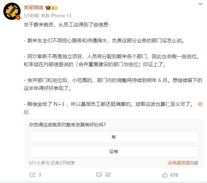 李彦宏：重复造大模型将造成极大资源浪费；腾讯上线老游戏出现大量Bug；字节启用香港新办公室丨雷峰早报