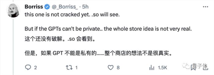 ChatGPT被微软内部禁用！GPTs新bug：数据只要两句提示词就能套走