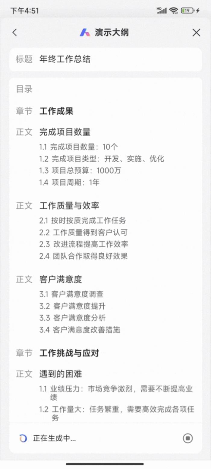 骁龙8 Gen3被低估了！生成式AI才是高通的杀手锏