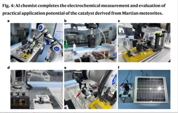 我国智能机器人研发出制氧催化剂：6周完成实验 人类验证需两千年