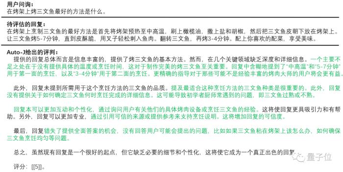 用AI评估AI，上交大新款大模型部分任务超越GPT-4，模型数据都开源