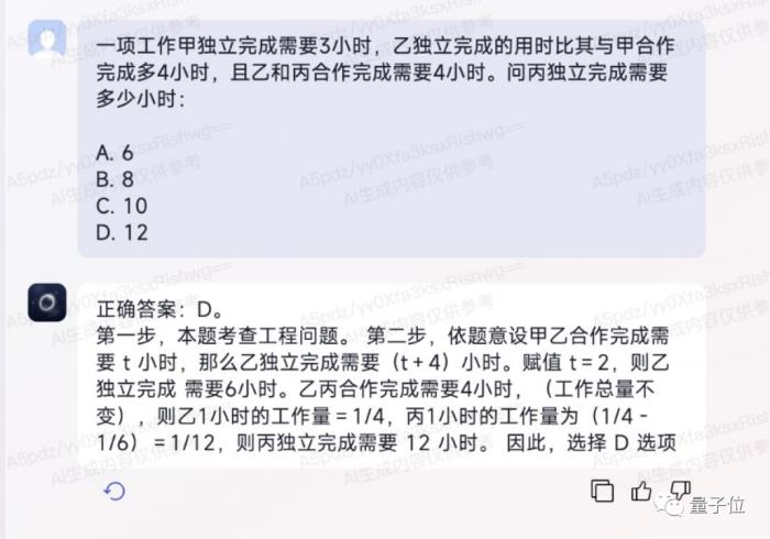 成本2元开发游戏，最快3分钟完成！全程都是AI智能体“打工”，大模型加持的那种