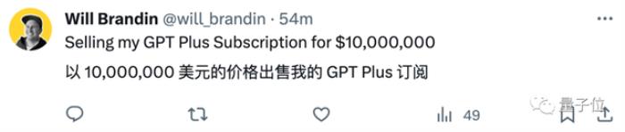 突发！ChatGPT Plus流量爆炸暂停注册，恢复时间未定