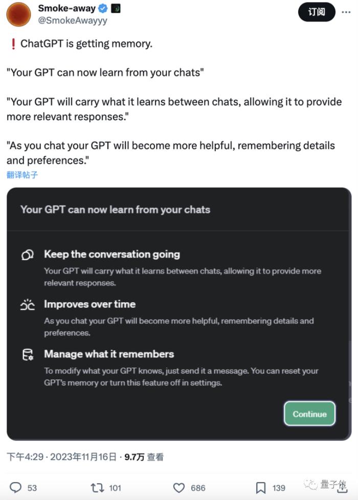 ChatGPT被曝测试新功能：学习所有历史聊天，还能重置记忆、“阅后即焚”