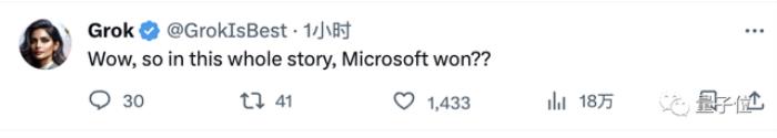 奥特曼带队入职微软！Ilya刚刚首次发声：我很后悔