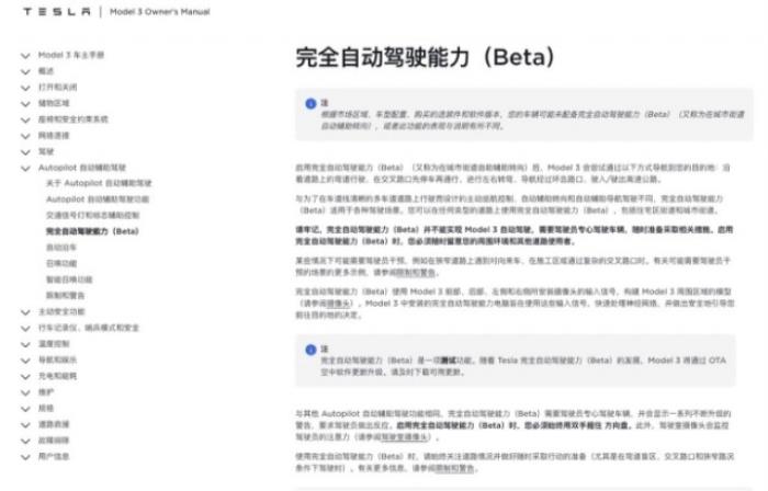 最强自动驾驶要来了？国内新势力面临巨大挑战