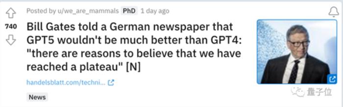 比尔盖茨：GPT-5不会比GPT-4好多少 生成式AI已达到极限