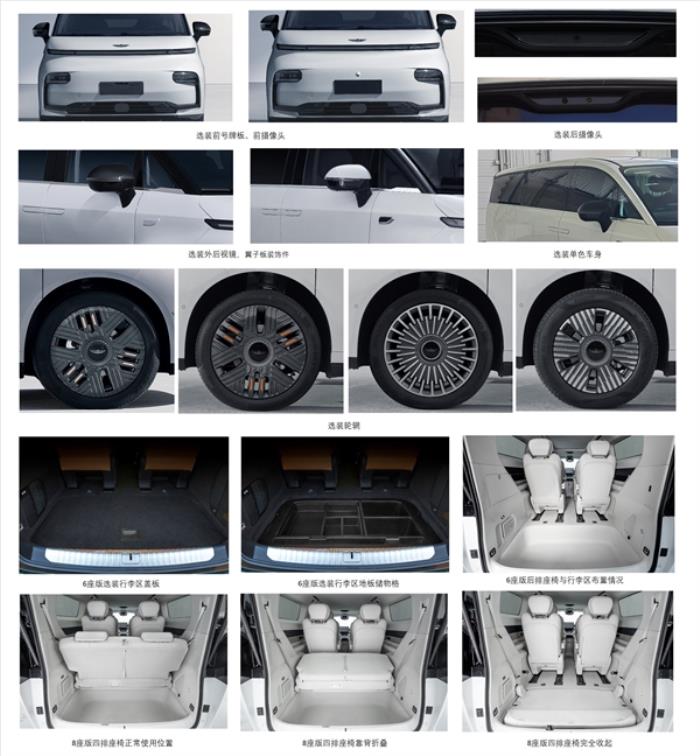 吉利又发新车！全新纯电MPV翼真Xspace亮相：形似AI制图