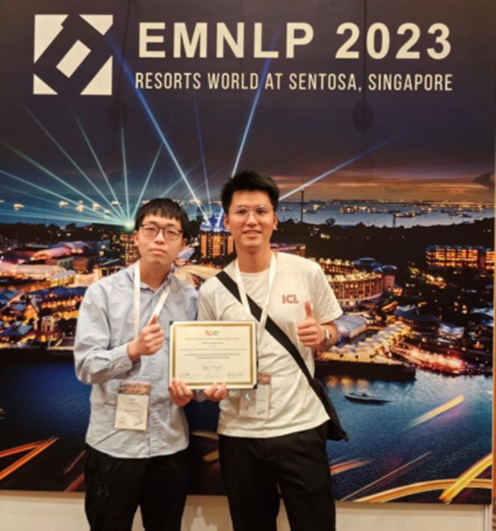 EMNLP 2023 最佳论文放榜！北京大学联合微信AI团队获国内首篇 EMNLP 最佳长论文