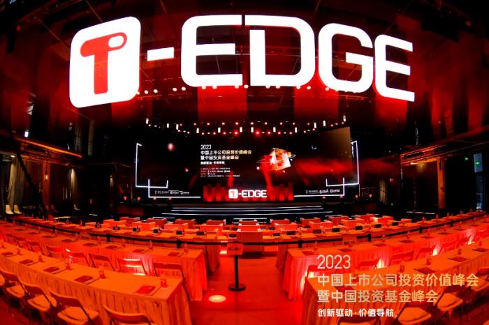 T-EDGE双峰会洞察实证：顺网科技在GenAI领域的探索与实践