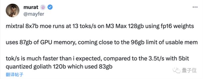 开源大模型超越GPT-3.5！爆火MoE实测结果出炉，网友：OpenAI越来越没护城河了