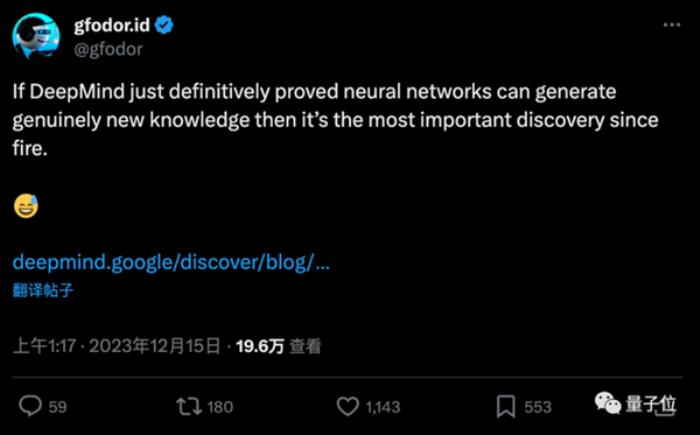 DeepMind大模型突破60年数学难题 解法超出人类已有认知